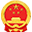 中华人民共和国外交部